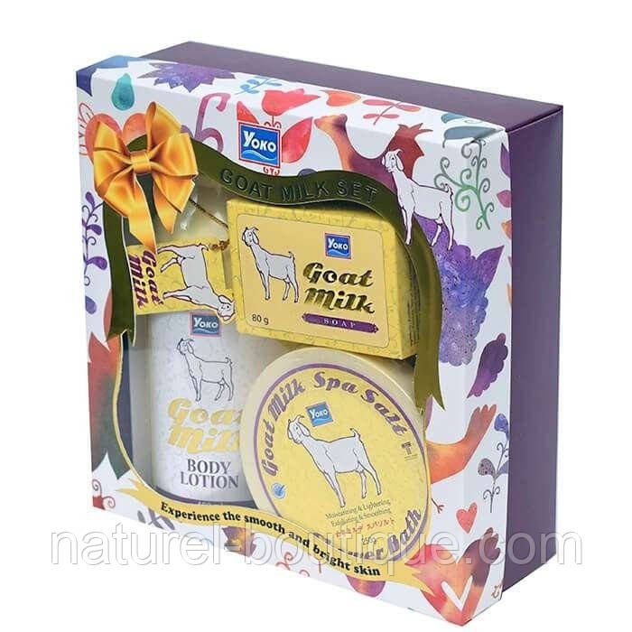 Набір косметичний Yoko Goat Milk Set