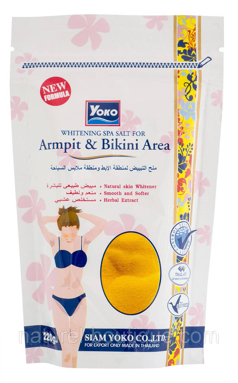 Скраб-соль для тіла Yoko Whitening Spa Salt For Armpit Bikini Area для зони пахв і бікіні