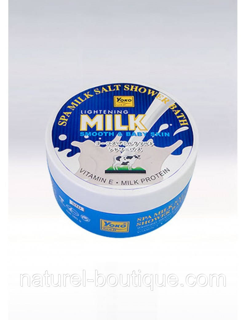 Скраб-соль для тіла Yoko Gold Spa Milk Salt