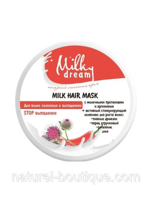 Маска для волосся Milky Dream STOP Випадання 300 мл