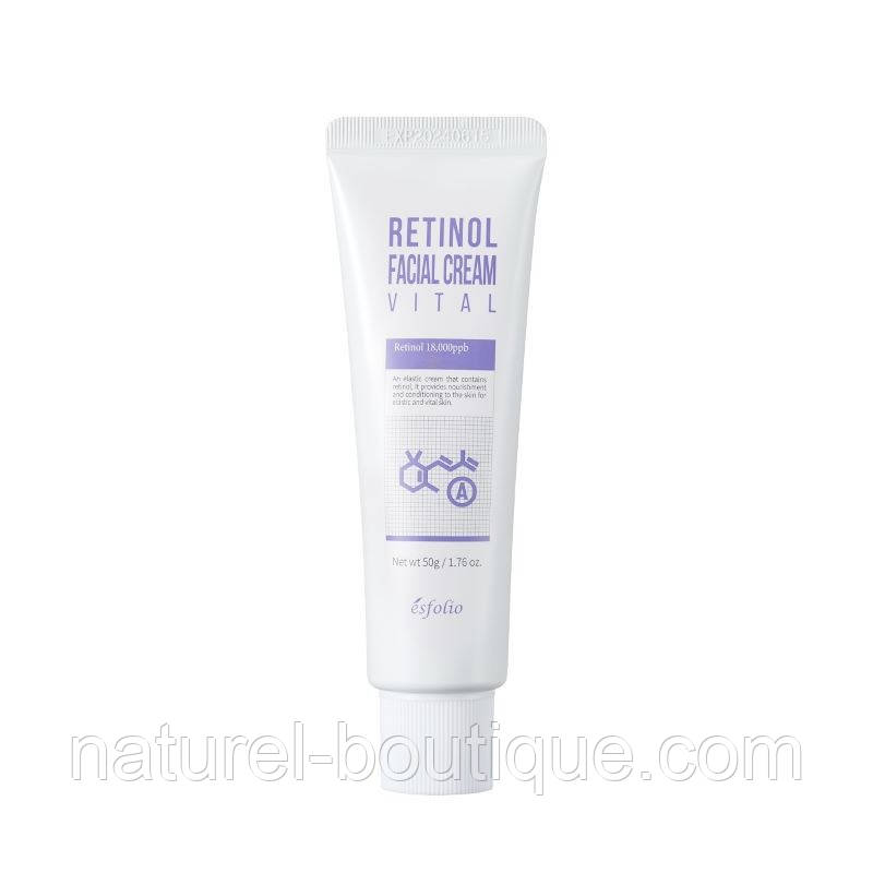 Крем для обличчя Esfolio Retinol Vital вітамінізований з ретинолом