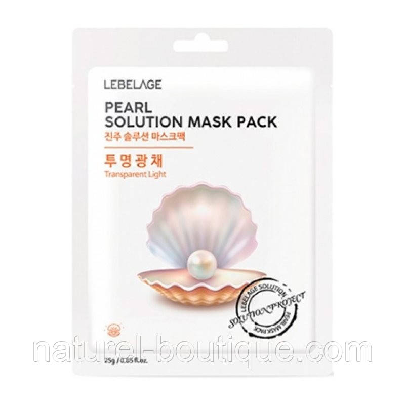 Тканинна маска для обличчя Lebelage Pearl Solution Mask