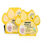 Маска для ніг Esfolio Honey Moisture зволожувальна з екстрактом меду