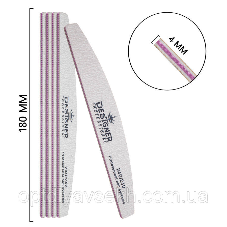Двостороння пилочка Дизайнер Професіонал для нігтів (напівколо, дуга), 1 шт. 240/240 грит.