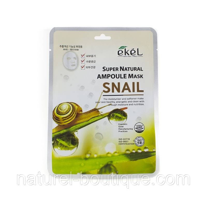 Тканинна маска Ekel Super Natural Ampoule з екстрактом муцину равлика