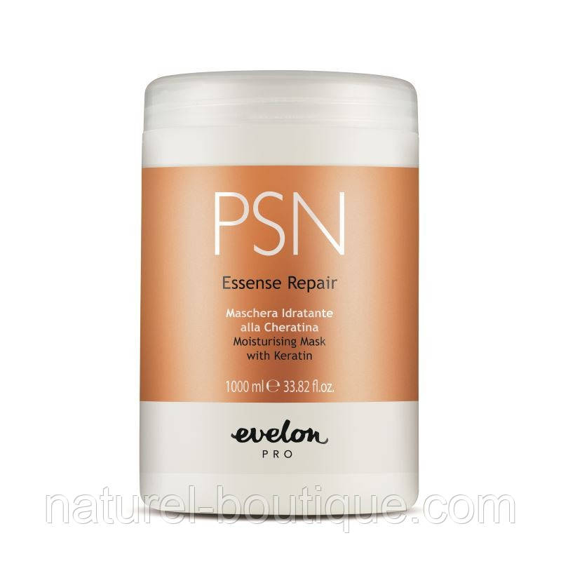 Маска для волосся з кератином Parisienne Essense Repair PSN 1000 мл