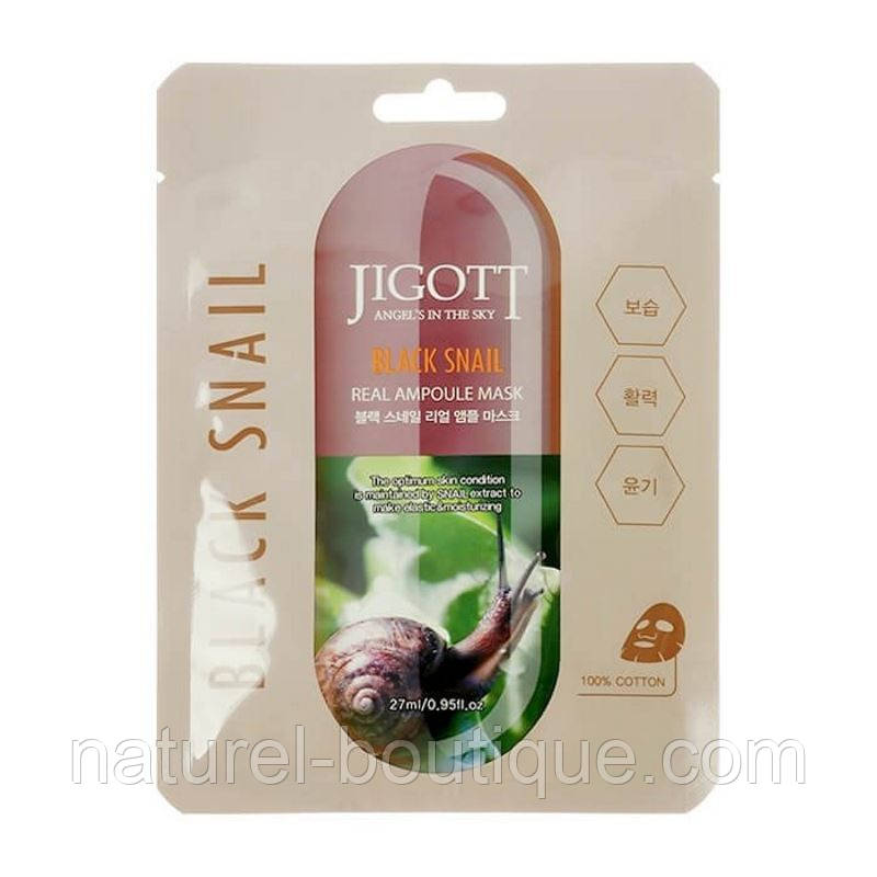 Маска тканинна для обличчя Jigott Black Snail Real Ampoule Mask з екстрактом муцину равлика