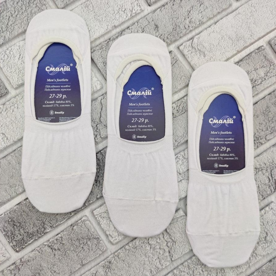 Сліди чоловічі весна/осінь р.27-29 білі Смалій Рубіжне Україна СЖ-19234, фото 1