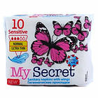 Гігієнічні прокладки My Secret Sensitive Normal Size 1 (10 шт.)