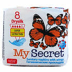 Гігієнічні прокладки My Secret Drusilk Super 4 (8 шт.)