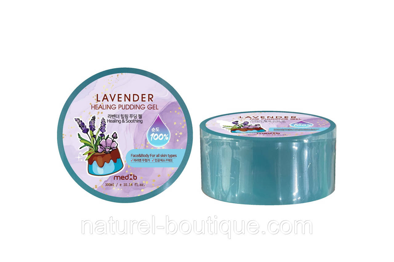 Універсальний гель MED B Lavender Healing Pudding Gel для обличчя й тіла з екстрактом лаванди