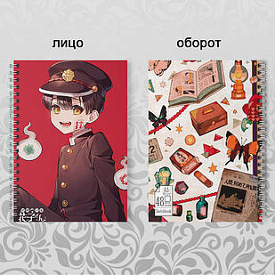 Скетчбук А5 48 арк. 150 гр.м² Аніме Jibaki shounen Hanako-kun