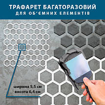 Трафарет товстий 3 мм для штукатурки, декоративний багаторазовий (480х500), фото 6