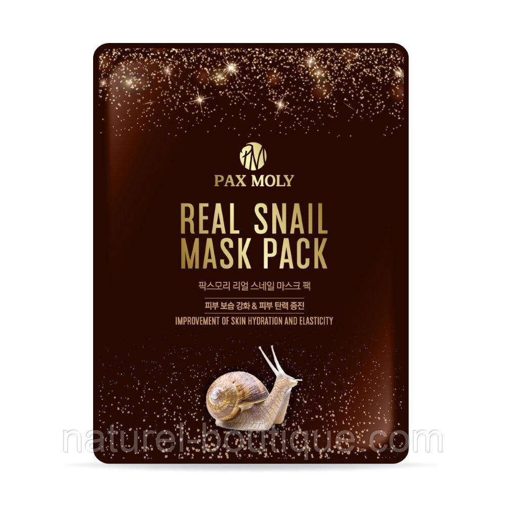 Маска тканинна Pax Moly Real Snail з екстрактом муцину равлика