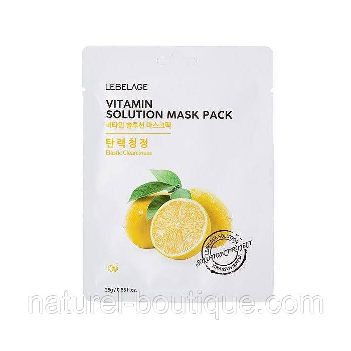 Тканинна маска для обличчя Lebelage Vitamin Solution Mask, фото 1