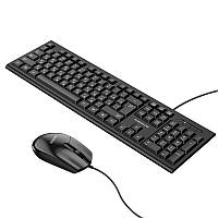 Набор проводной 2в1 office Combo клавиатура + мышь BOROFONE BG6 |ENG/RU| Черный