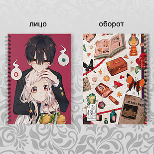 Скетчбук А5 48 арк. 150 гр.м² Аніме Jibaki shounen Hanako-kun 005