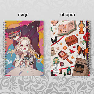 Скетчбук А5 48 арк. 150 гр.м² Аніме Jibaki shounen Hanako-kun 008