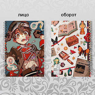 Скетчбук А5 48 арк. 150 гр.м² Аніме Jibaki shounen Hanako-kun 004