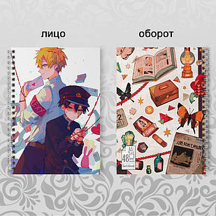 Скетчбук А5 48 арк. 150 гр.м² Аніме Jibaki shounen Hanako-kun 003