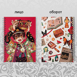 Скетчбук А5 48 арк. 150 гр.м² Аніме Jibaki shounen Hanako-kun 009