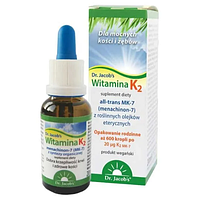 Витамин К2 МК7 капли 20 мл Dr. Jacob's Vitamin K2 MK-7 Германия Доставка из ЕС