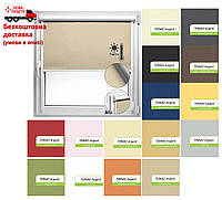 Рулонная блэкаут штора термо Tanova Арджент Все Цвета (кассетная)