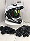 Мотошолом Ендуро H078S для мотокросу або квадроцикла + КОМПЛЕКТ у Подарунок (Окуляри, Рукавички, Маска), фото 2