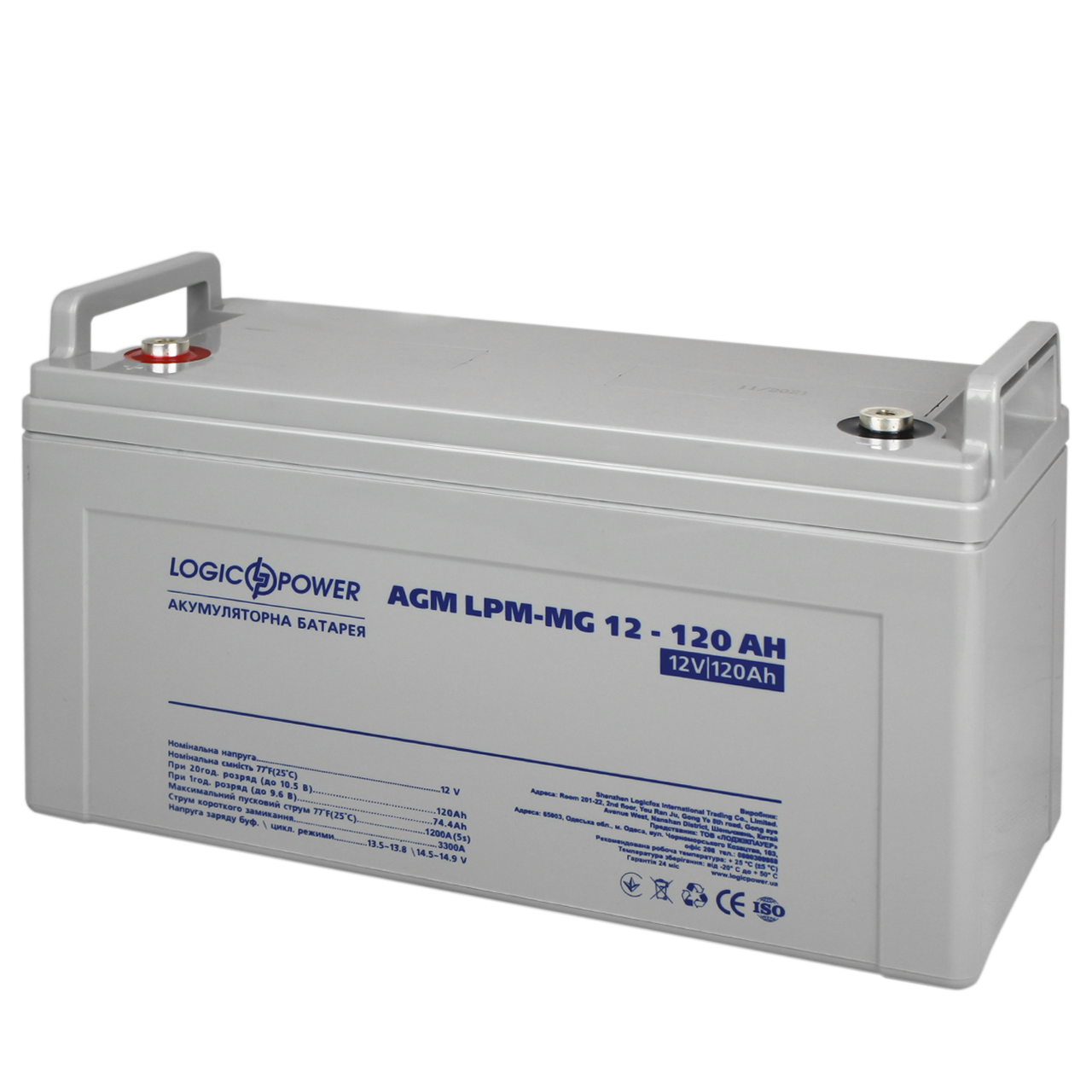 Акумулятор мультигелевий LPM-MG 12V - 120 Ah