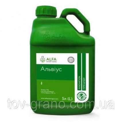 Гербіцид Альвіус 5л, Alfa Smart Agro