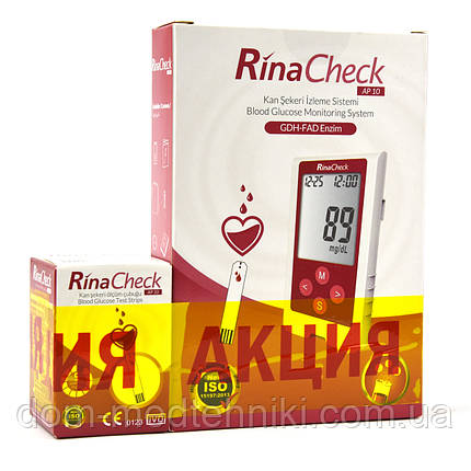 Набір! Глюкометр Рина Чек + Тест-смужки Rina Check, 50 шт., фото 1