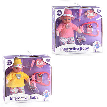 Пупс Інтерактивний (2 види, м'якотілий, каже, видає звуки, плаче, сміється, 3 аксесуари) 1861-11/12