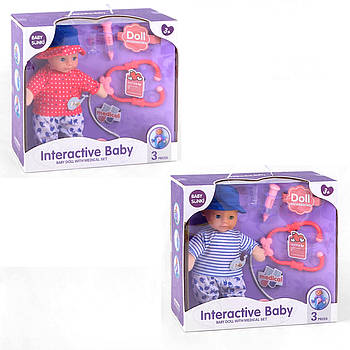 Пупс Інтерактивний (2 види, м'якотілий, каже, видає звуки, плаче, сміється, 35 см, 3 аксесуари) 1861-9/10