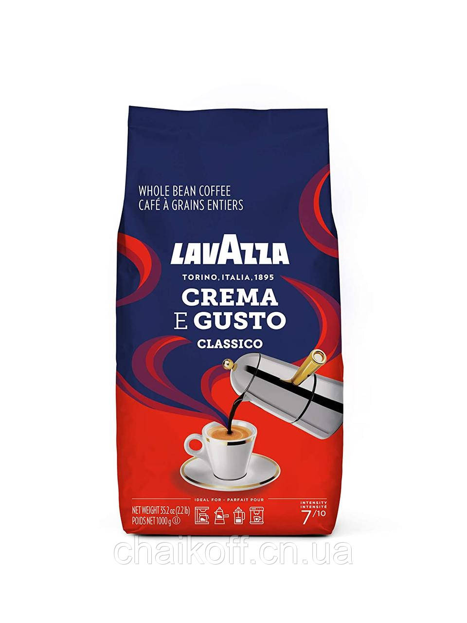 Кава в зернах Lavazza Espresso Crema e Gusto 1000 г (Італія)