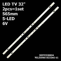 LED подсветка TV Xiaomi 32" TCL32D05-ZC22AG-16 TCL32D05-ZC22AG-11 94V-01815 303TC320039 303TC320040 2шт.