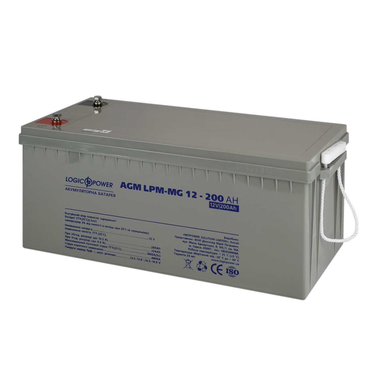 Акумулятор мультигелевий LPM-MG 12V - 200 Ah