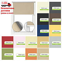 Рулонная блэкаут штора термо Tanova Арджент Все Цвета (открытого типа)