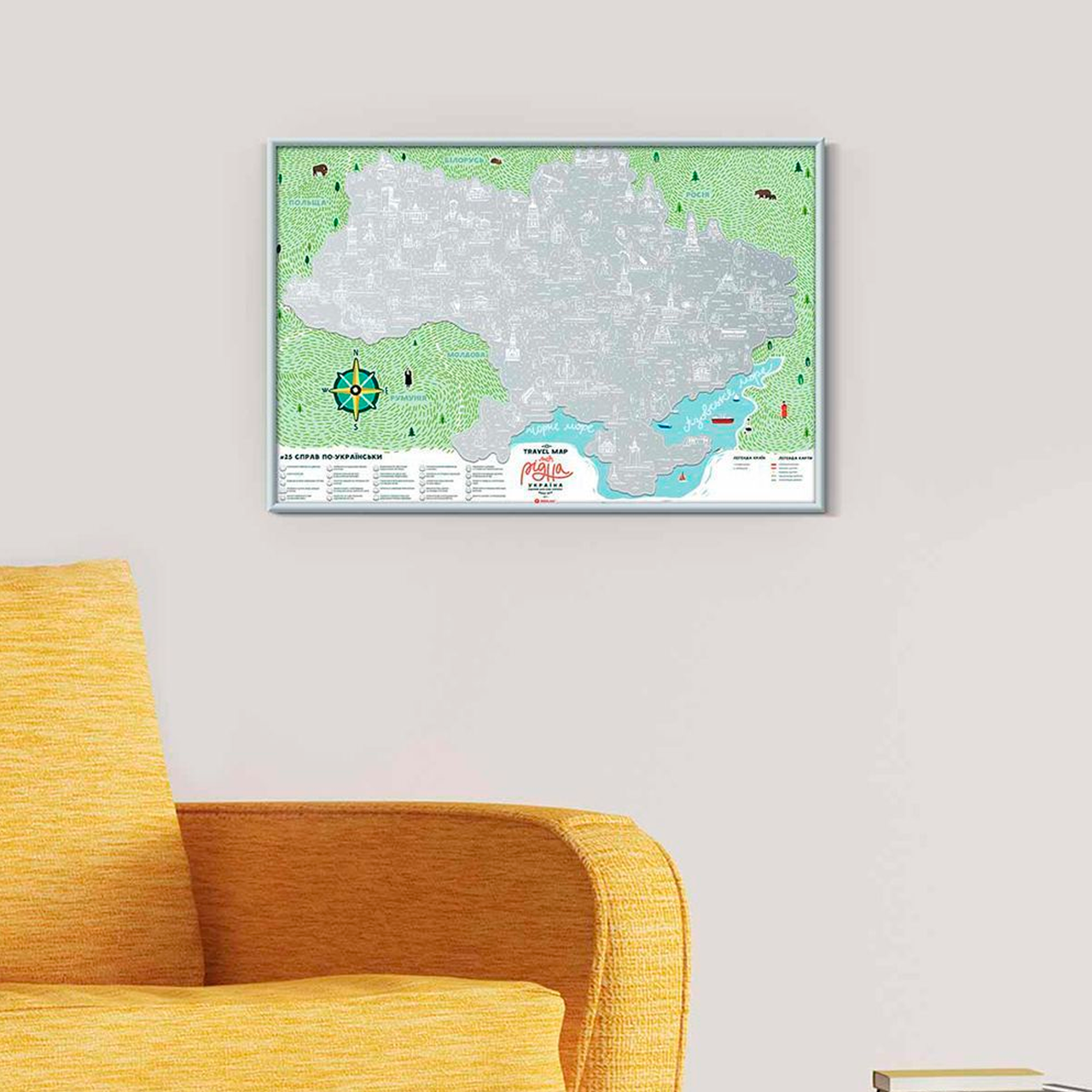 Скретч карта "Travel Map Рідна Україна"
