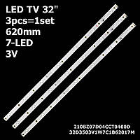 LED підсвітка LG TV 32" inch 7-led 620mm 3V 32LJ500 32LH500D 32PFS6401 GJ-2K16 GEMINI-315 D307-V1.1 3шт.