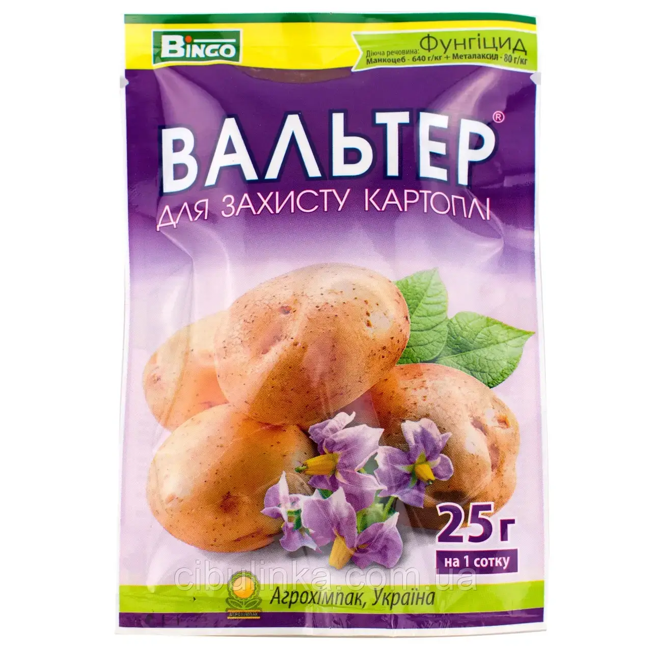Фунгіцид Вальтер для захисту картоплі від хвороби 25 г