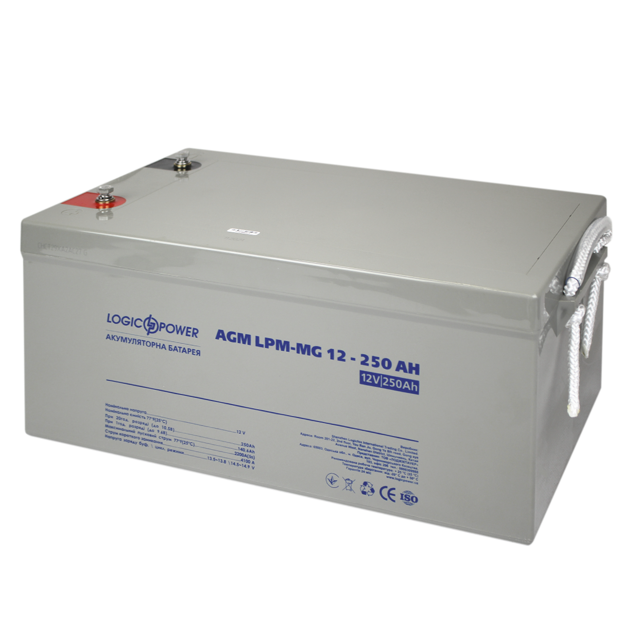 Акумулятор мультигелевий LPM-MG 12V - 250 Ah