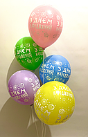 Латексный шар с рисунком 12"(30см) "С днём рождения белая надпись" укр.