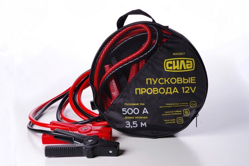 Пускові проводи 500А, 12V, he 10мм, 3,5м (кабел пусковий, прикурювач акумулятора) СІЛА