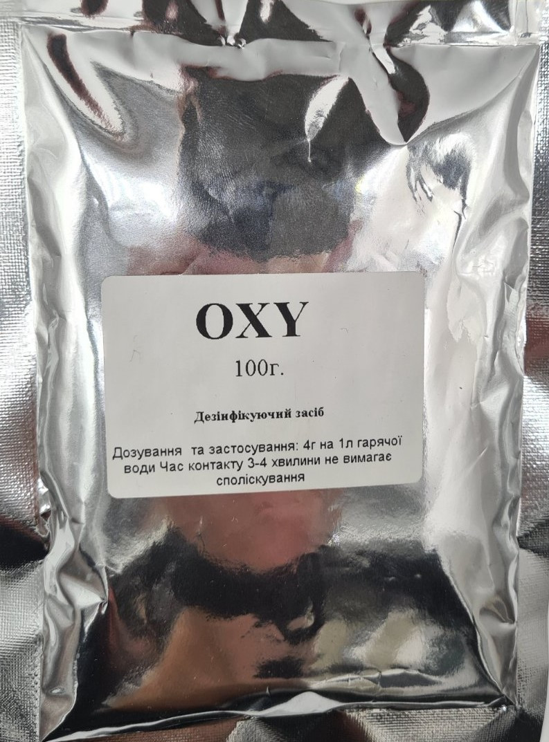 Дезінфікувальний засіб OXY 100 г.