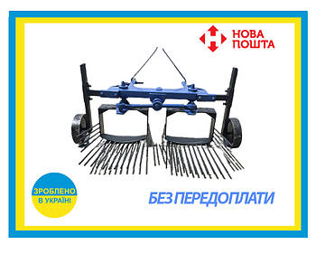 Картоплекопачка двухрядна до мінітрактору