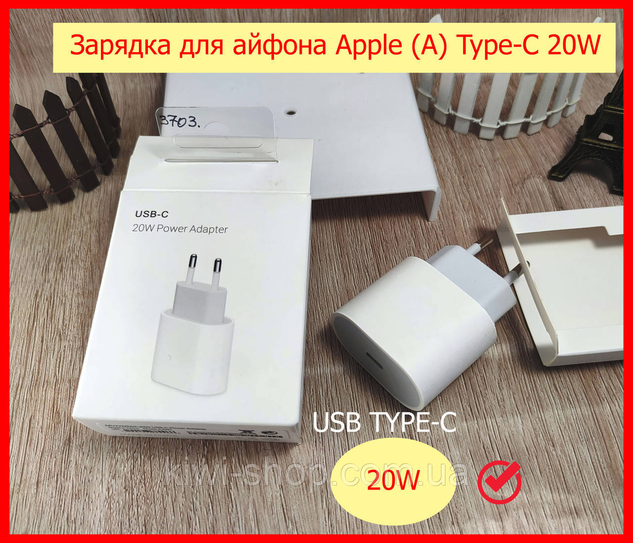 Купить Зарядка для айфона Apple (A) Type-C 20W, блок адаптер питания ...