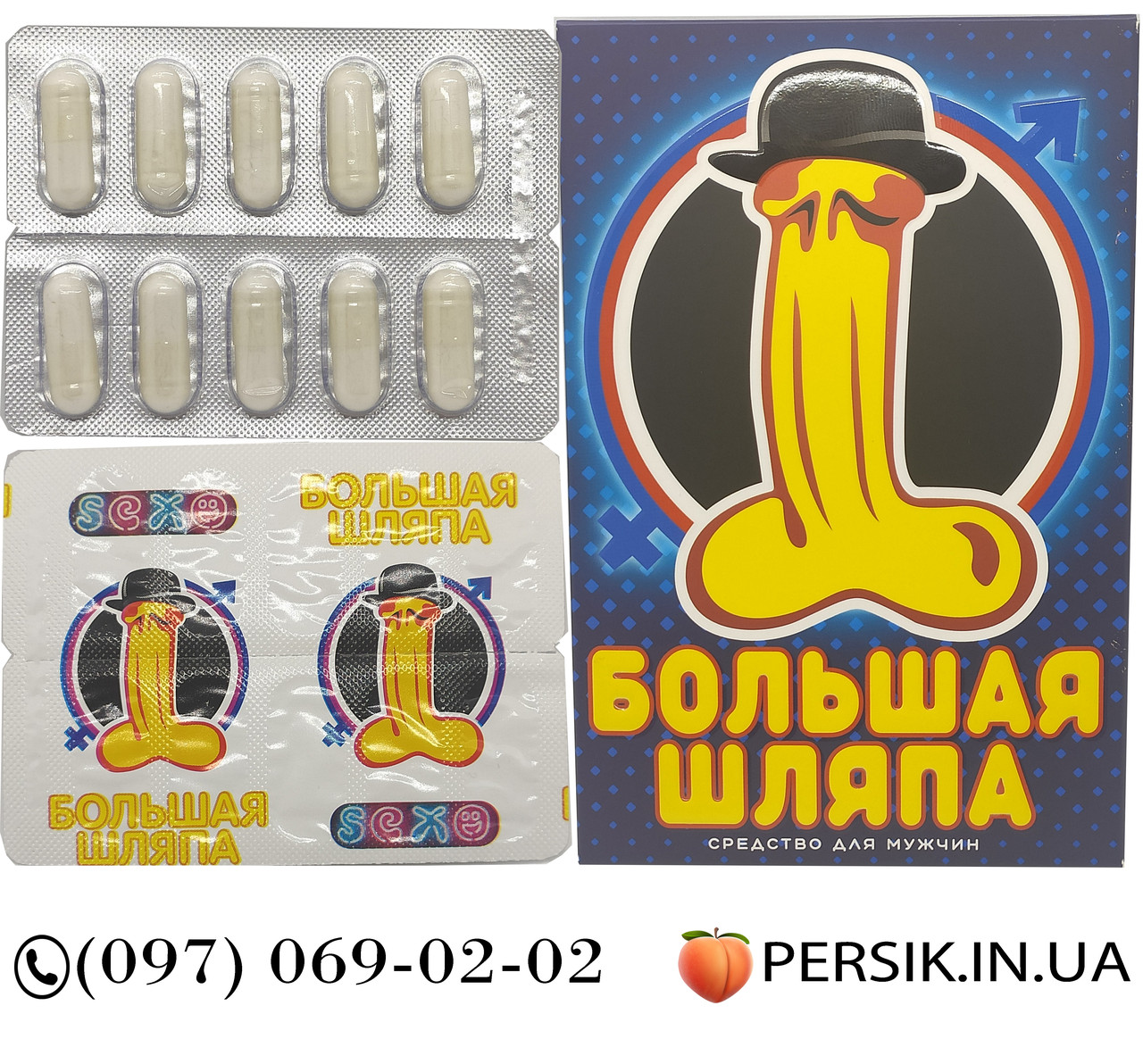 Капсули для потенції Великий капелюх