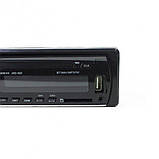 Автомагнітола Ukc 1DIN MP3 520BT-MP3 Bluetooth РК дисплей USB SD MMC потужність 60х4 Вт з пультом керування, фото 4
