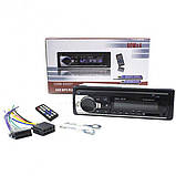 Автомагнітола Ukc 1DIN MP3 520BT-MP3 Bluetooth РК дисплей USB SD MMC потужність 60х4 Вт з пультом керування, фото 7