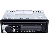 Автомагнітола Ukc 1DIN MP3 520BT-MP3 Bluetooth РК дисплей USB SD MMC потужність 60х4 Вт з пультом керування, фото 8